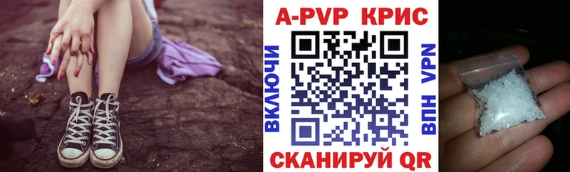 А ПВП Crystall наркота Судогда