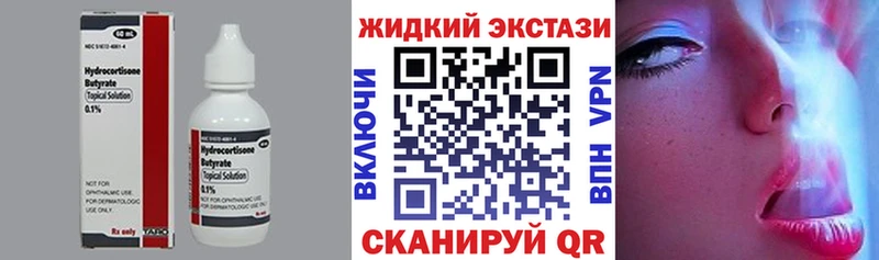 где купить Судогда БУТИРАТ GHB