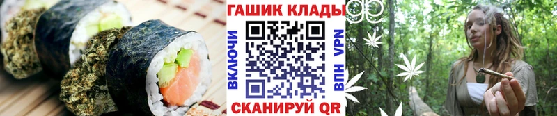 Печенье с ТГК марихуана  купить   Судогда 