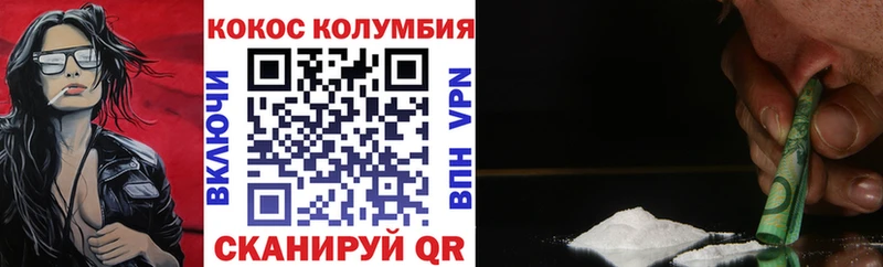 КОКАИН Боливия Судогда