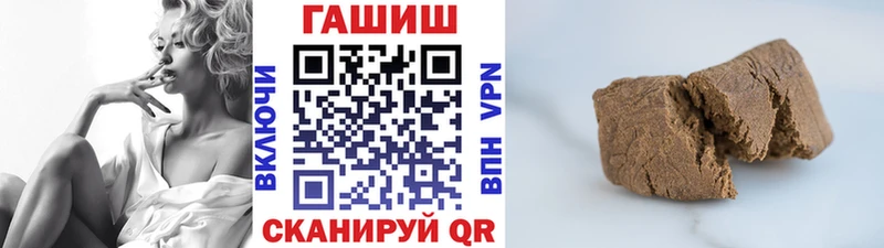 ГАШ гашик  Судогда 