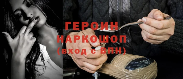 ГАЛЛЮЦИНОГЕННЫЕ ГРИБЫ Пестово