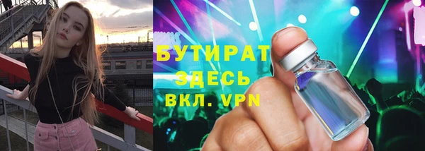 мет Балабаново