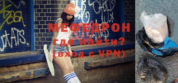 мет Балабаново