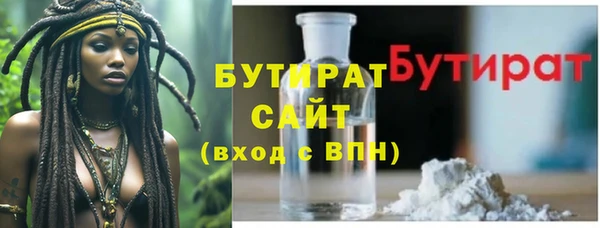 шишки Балахна