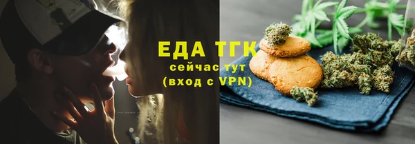 шишки Балахна