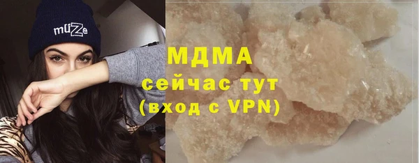 каннабис Осинники