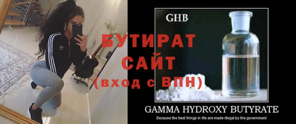 мет Балабаново
