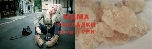 кокаин Баксан