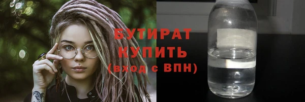 мет Балабаново