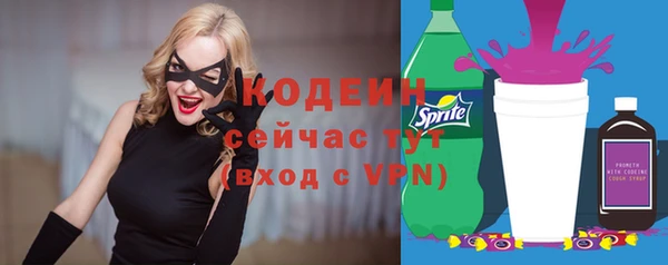 мет Балабаново
