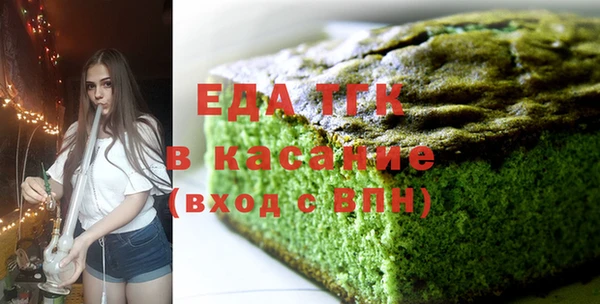 шишки Балахна