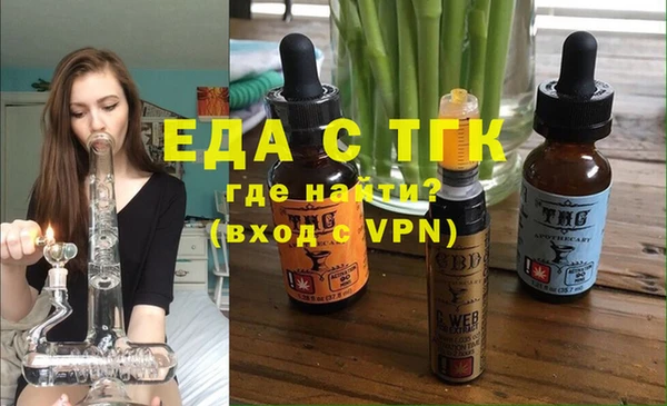 шишки Балахна