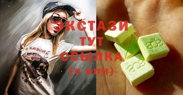 шишки Балахна
