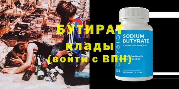 мет Балабаново