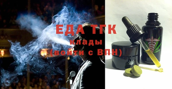 мет Балабаново