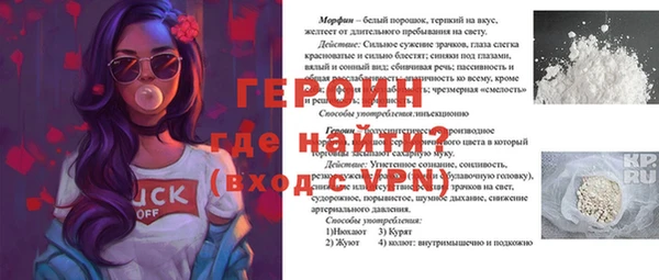 герыч Пересвет