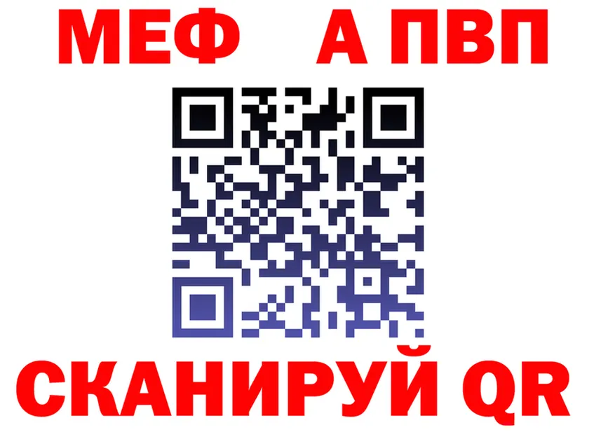 A PVP кристаллы зеркало мориарти OMG Судогда
