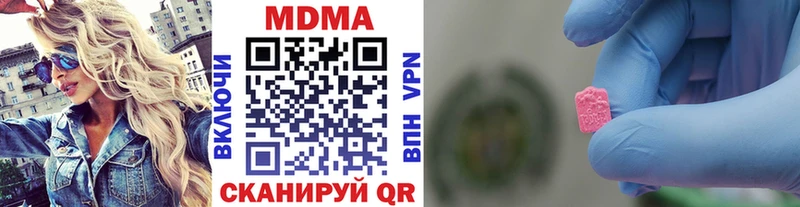 MDMA кристаллы  Судогда 