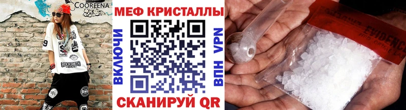 Меф  Судогда