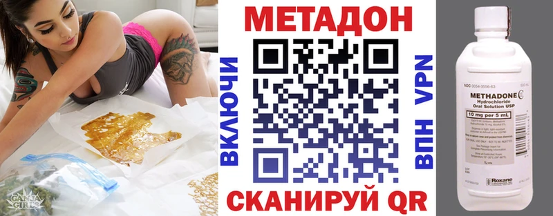 МЕТАДОН мёд  цена наркотик  Судогда 