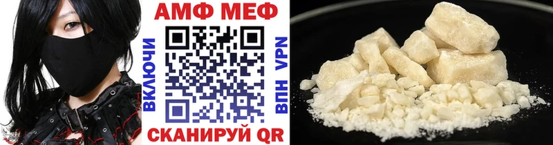 Метамфетамин Methamphetamine  Судогда 